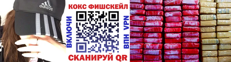 Наркошоп купить Амфетамин  Меф  Канабис  Кокаин  Сокол