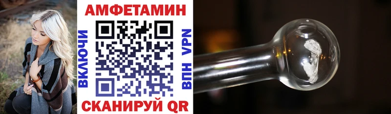 Купить закладки  Сокол  АМФЕТАМИН Premium 