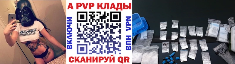 Alpha-PVP Crystall Сокол