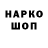 ГЕРОИН гречка Madyzon Salguero