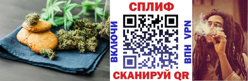 Купить где  Сокол  Еда ТГК конопля 