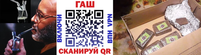 ГАШИШ гашик  Купить закладки  Сокол 