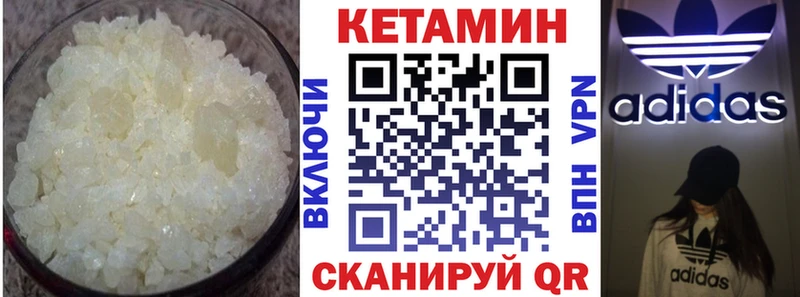 Купить закладки  Сокол  Кетамин ketamine 