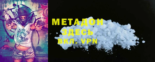 гашишное масло Каменногорск