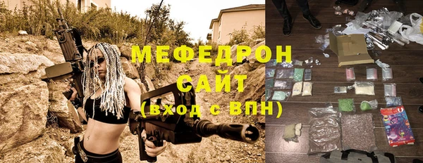 гашишное масло Каменногорск