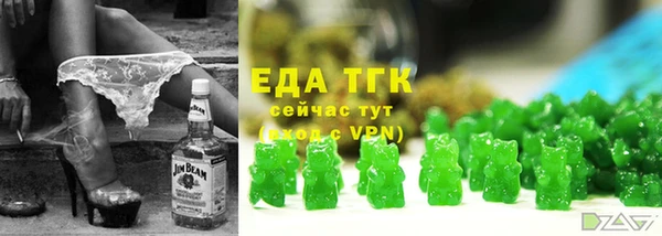 гашишное масло Каменногорск
