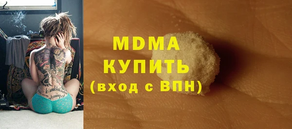 гашиш Каменск-Шахтинский
