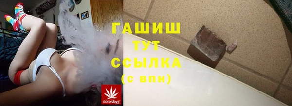 гашиш Каменск-Шахтинский