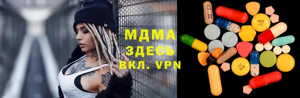гашишное масло Каменногорск