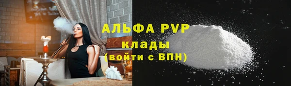 а пвп мука Каменка