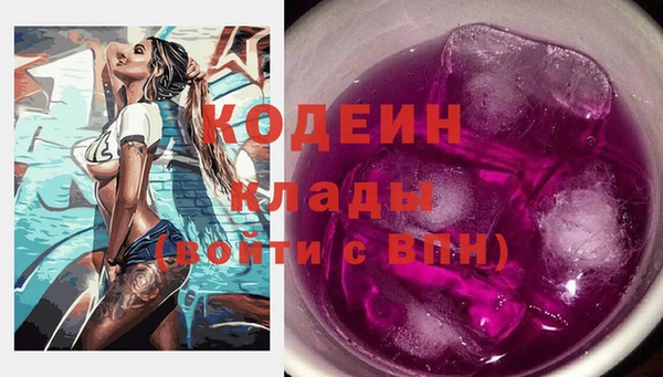 гашиш Каменск-Шахтинский