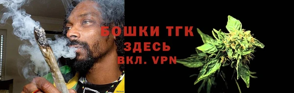 гашишное масло Каменногорск