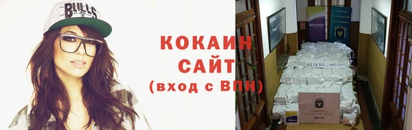 гашиш Каменск-Шахтинский