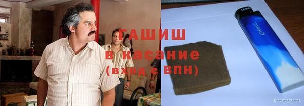 гашишное масло Каменногорск