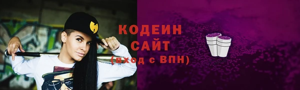 гашиш Каменск-Шахтинский