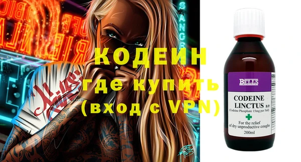 гашиш Каменск-Шахтинский