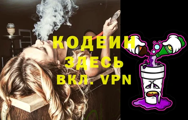 а пвп мука Каменка