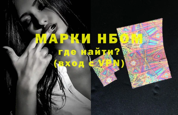 гашишное масло Каменногорск