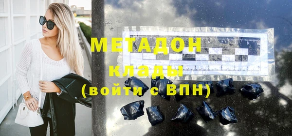 гашишное масло Каменногорск