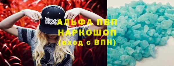 а пвп мука Каменка