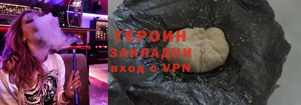 гашишное масло Каменногорск