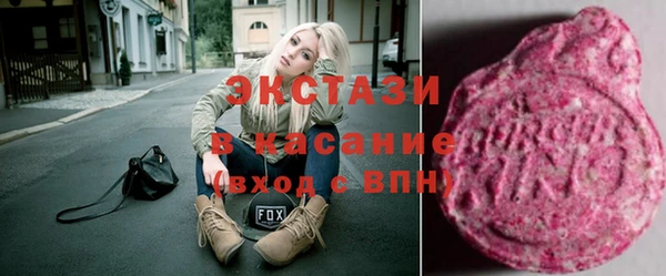 гашишное масло Каменногорск
