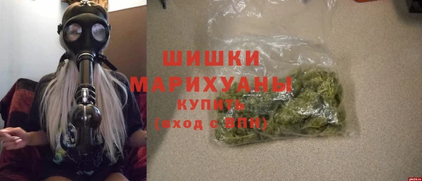 гашишное масло Каменногорск