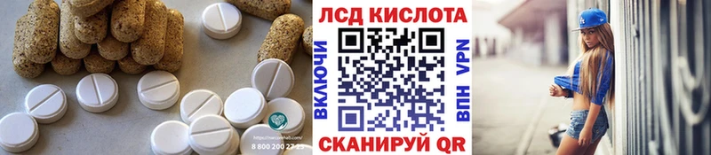Лсд 25 экстази ecstasy  Купить закладки  Сокол 