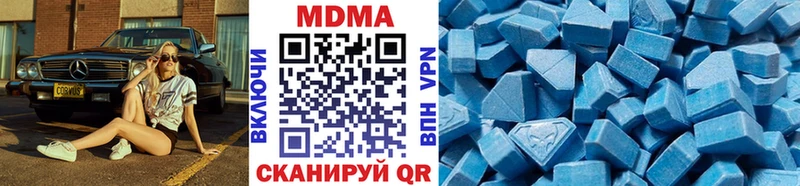 Купить  Сокол  MDMA молли 