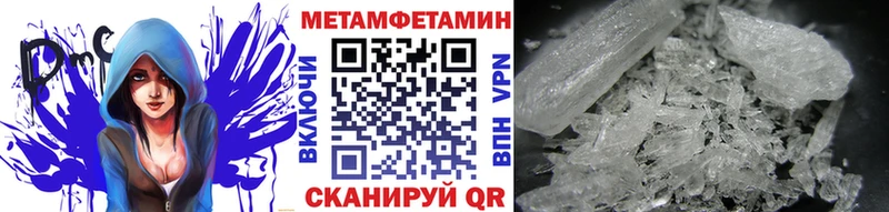 МЕТАМФЕТАМИН кристалл  Купить где  Сокол 