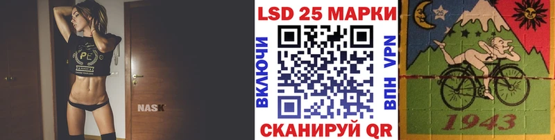 Марки N-bome 1500мкг  Купить закладки  Сокол 
