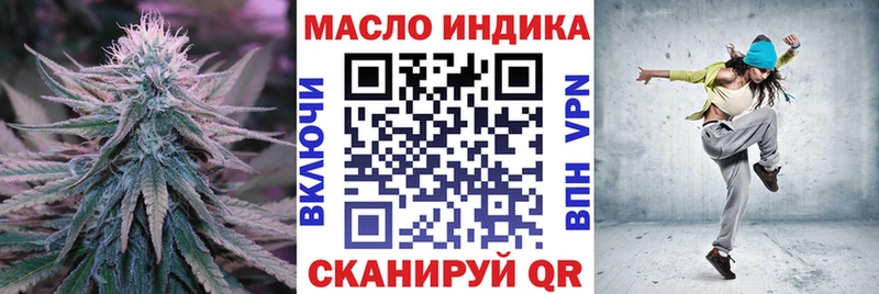 Купить где  Сокол  ТГК вейп с тгк 