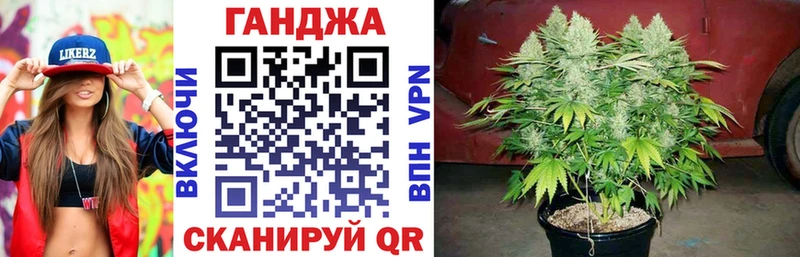 МАРИХУАНА VHQ  Купить закладки  Сокол 
